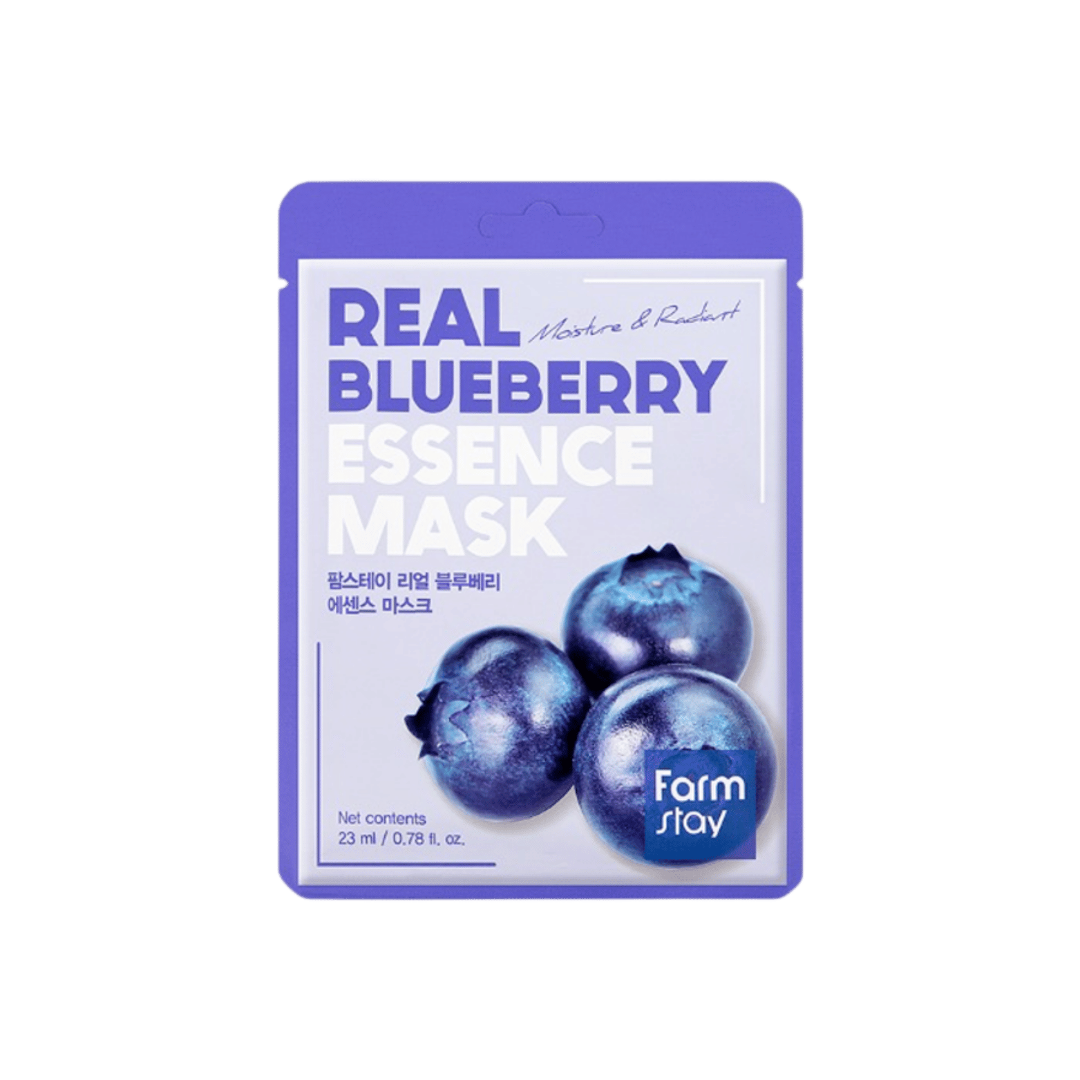 Real Essence Mask