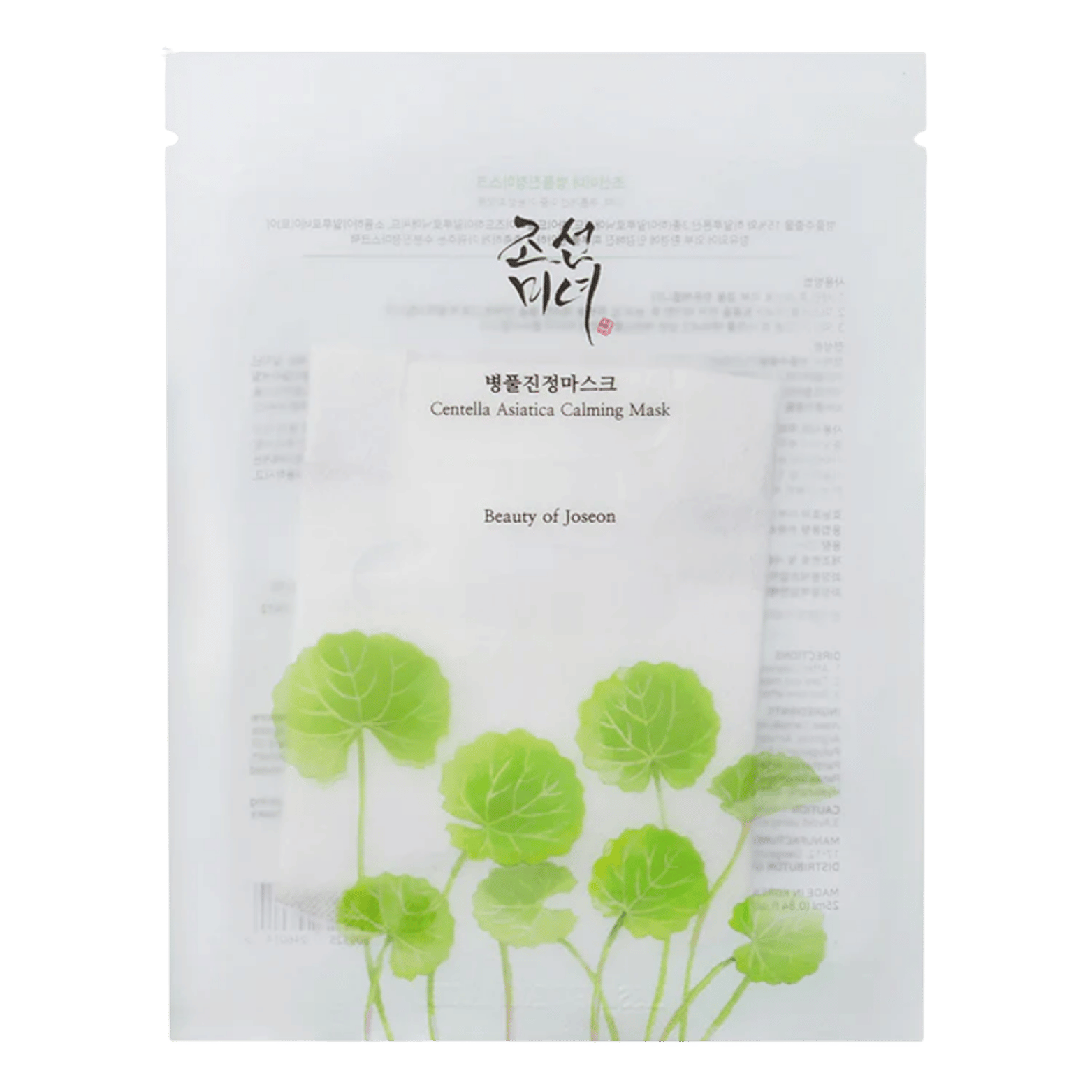 Centella Asiatica Calming Mask