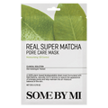Real Care Mask