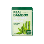Real Essence Mask