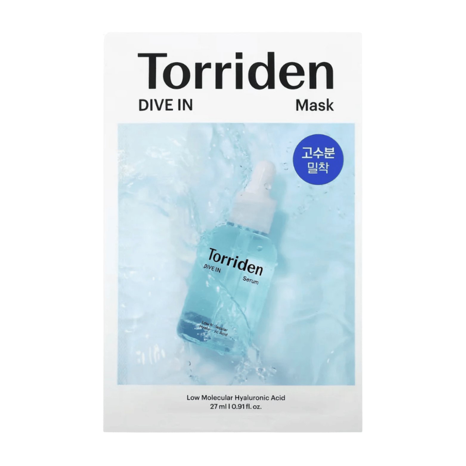 DIVE-IN Low Molecular Hyaluronic Acid Mask