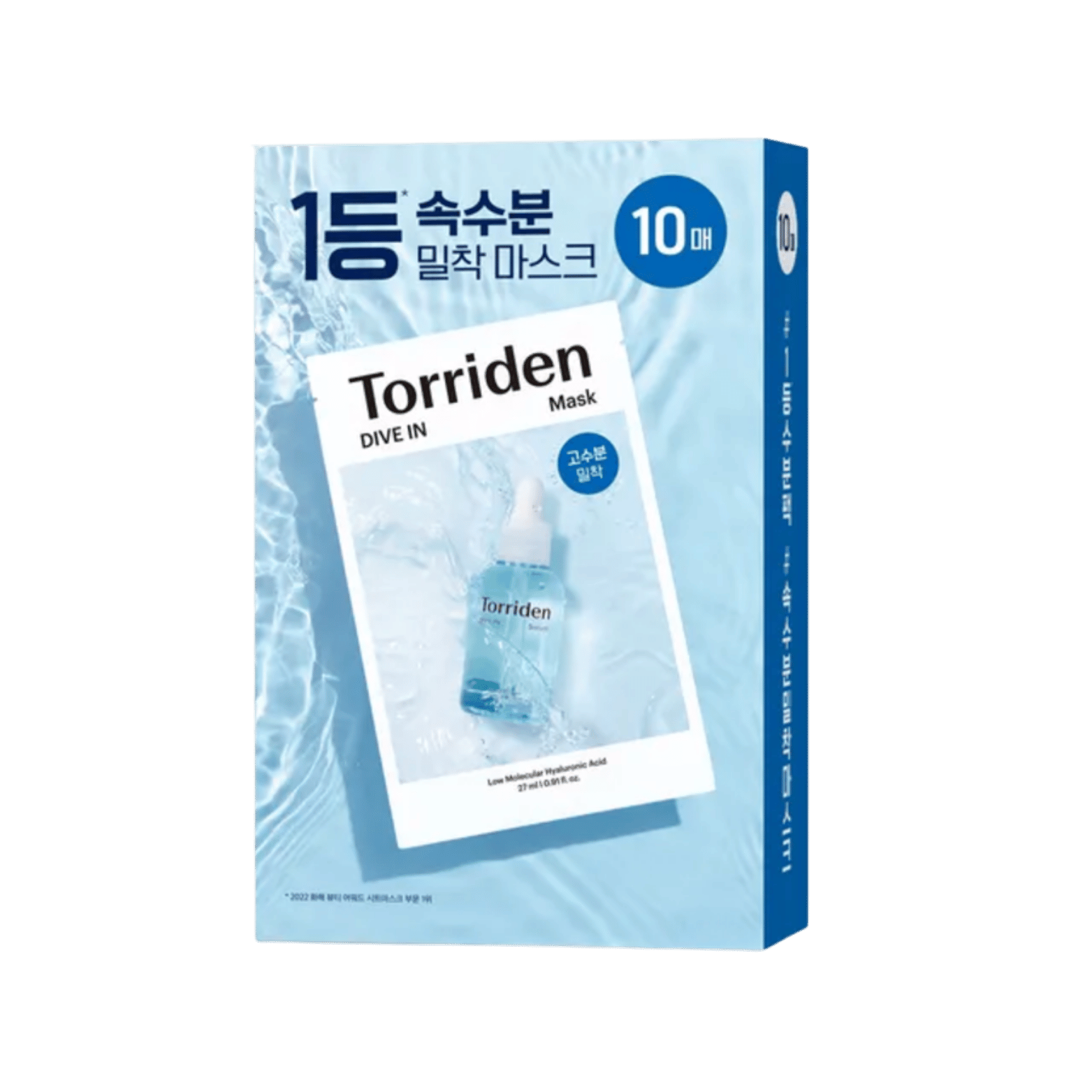 DIVE-IN Low Molecular Hyaluronic Acid Mask Pack (10 maskers)