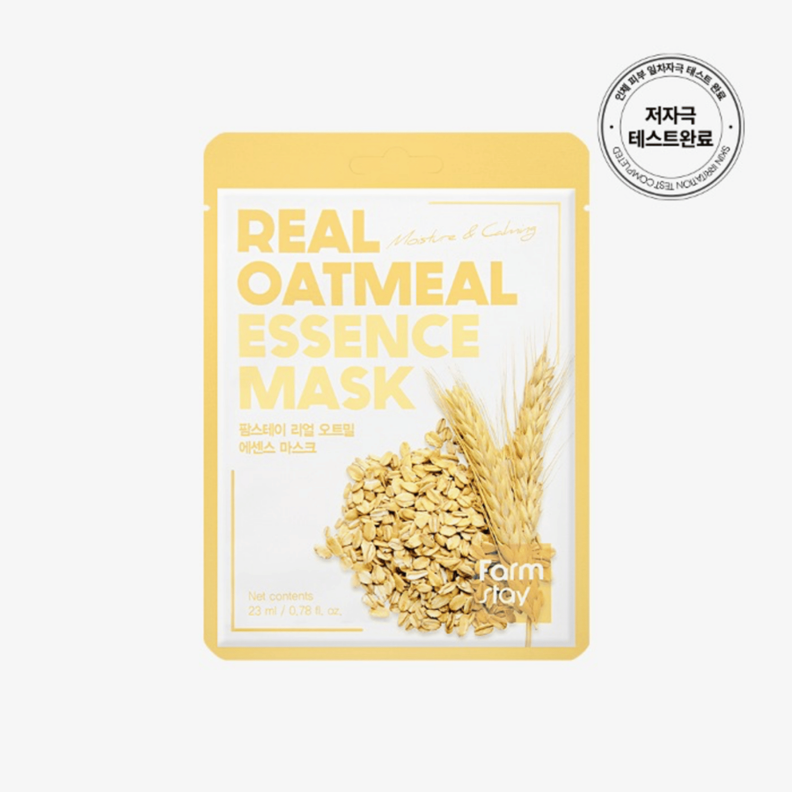 Real Essence Mask