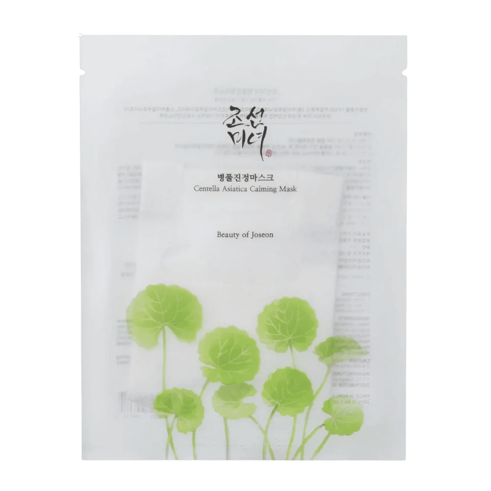 Centella Asiatica Calming Mask